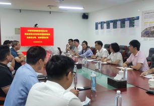 公司對(duì)北京分公司、北京運(yùn)營(yíng)公司開(kāi)展國(guó)企改革三年行動(dòng)專(zhuān)項(xiàng)督導(dǎo)檢查